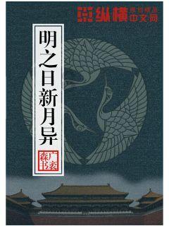 逃出神秘石堡